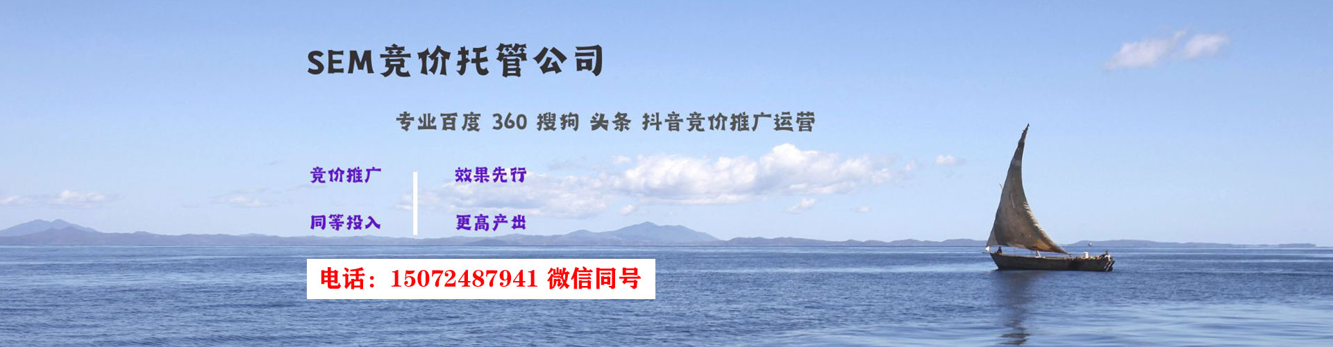 赫章百度代理开户