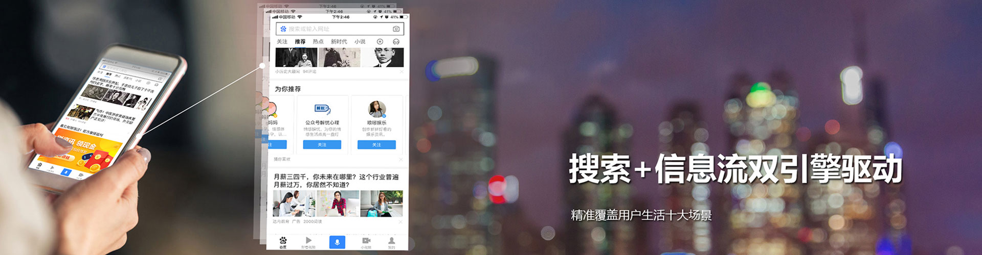 赫章百度推广返点